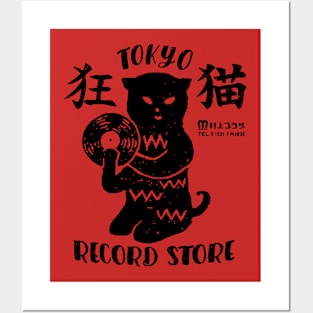 tokyo record store Posters and Art